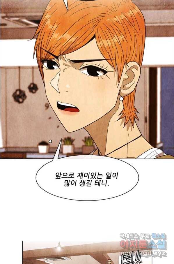 미슐랭스타 시즌4 55화 58
