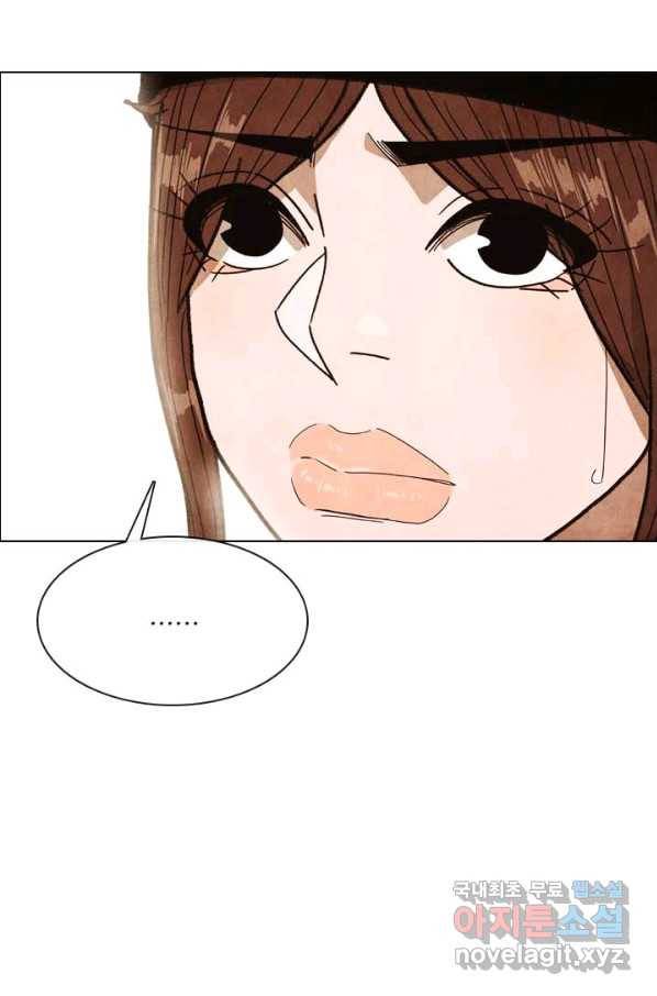 미슐랭스타 시즌4 55화 61
