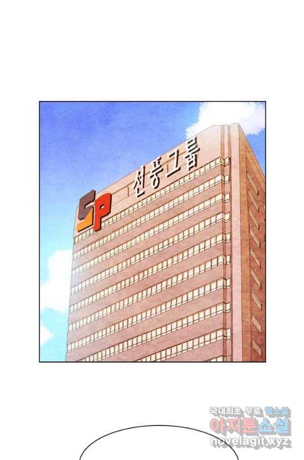 미슐랭스타 시즌4 55화 62