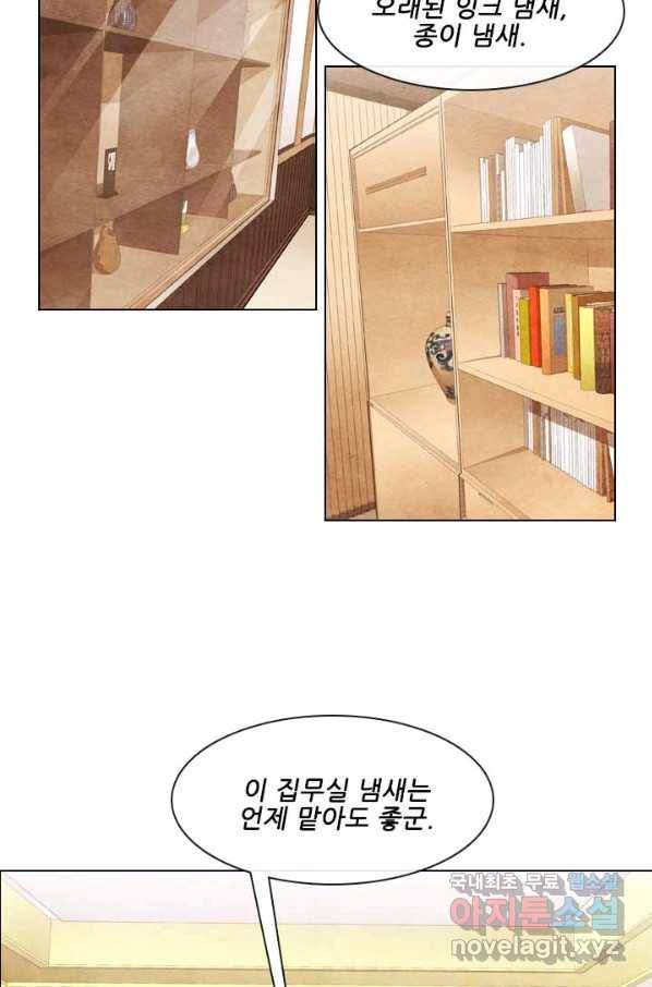 미슐랭스타 시즌4 55화 64