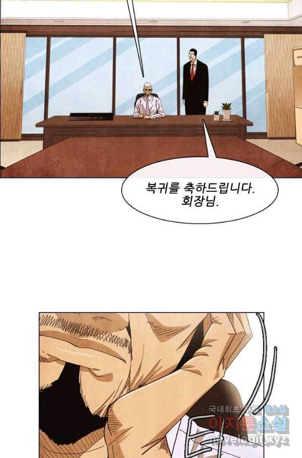 미슐랭스타 시즌4 55화 65