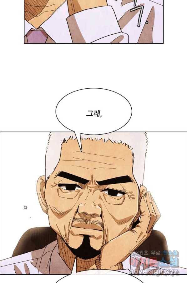 미슐랭스타 시즌4 55화 66
