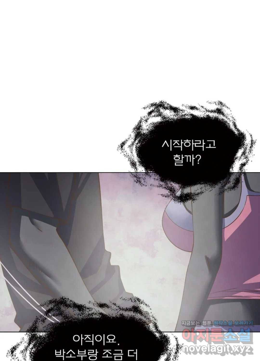 블러디발렌타인:인류종말 422화 1
