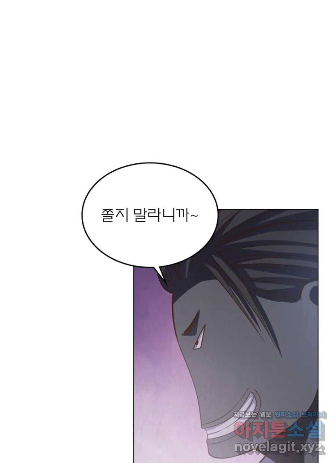 블러디발렌타인:인류종말 422화 12
