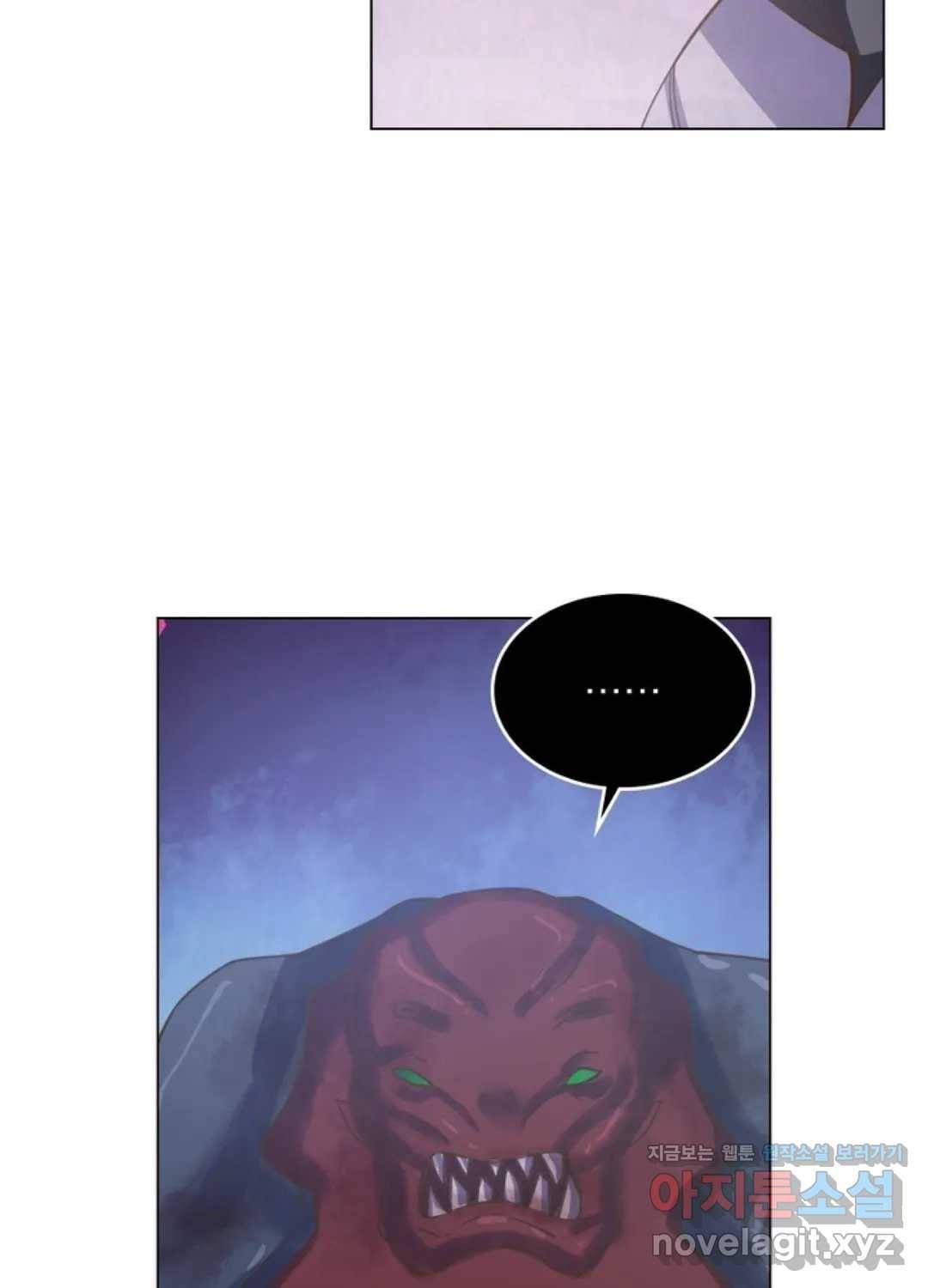 블러디발렌타인:인류종말 422화 13