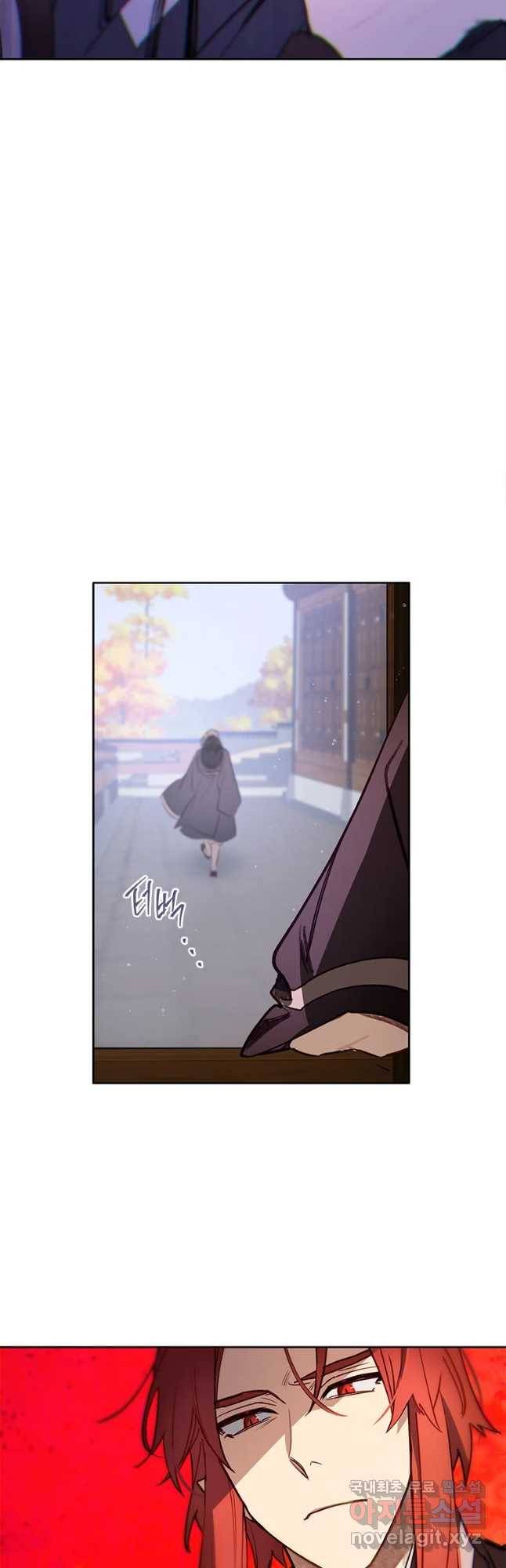 백의사자 61화 어그러짐 38