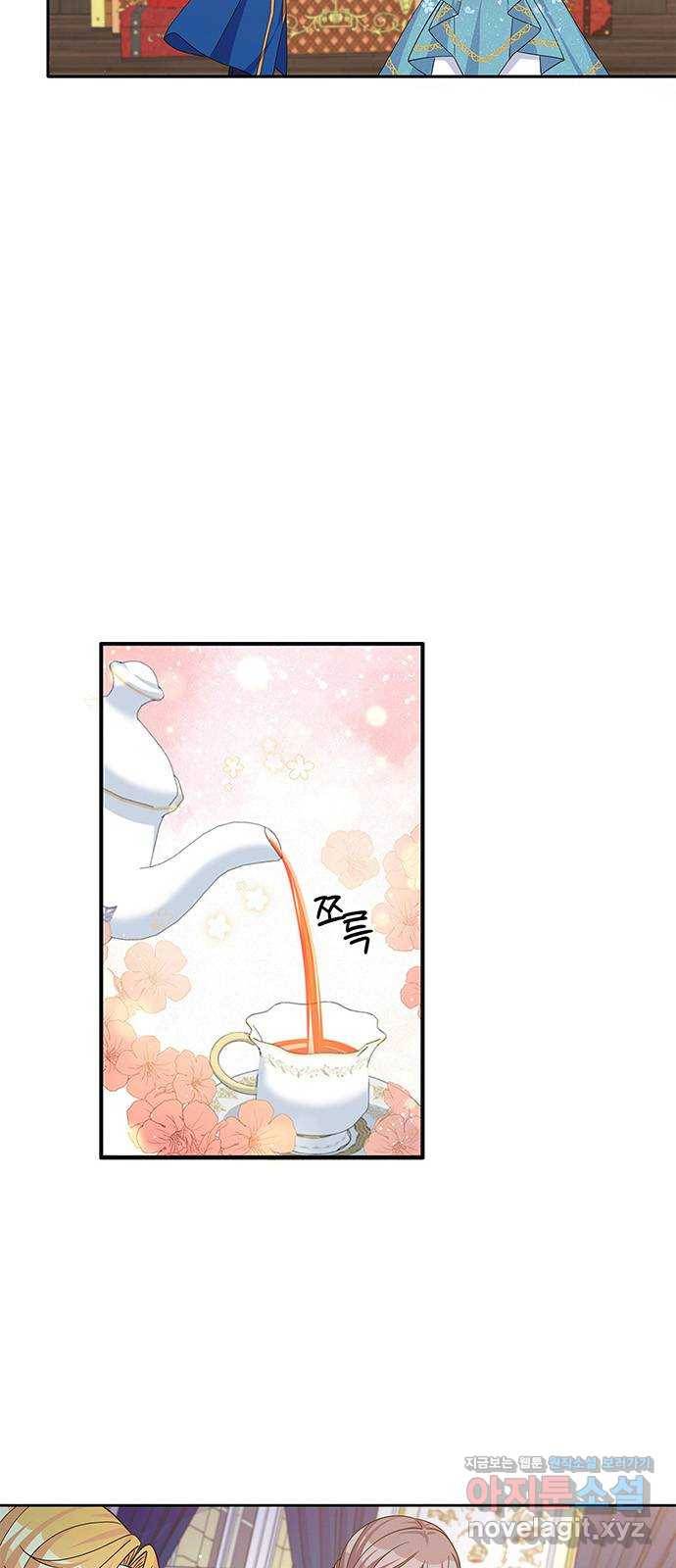 돌아온 여기사 50화 7