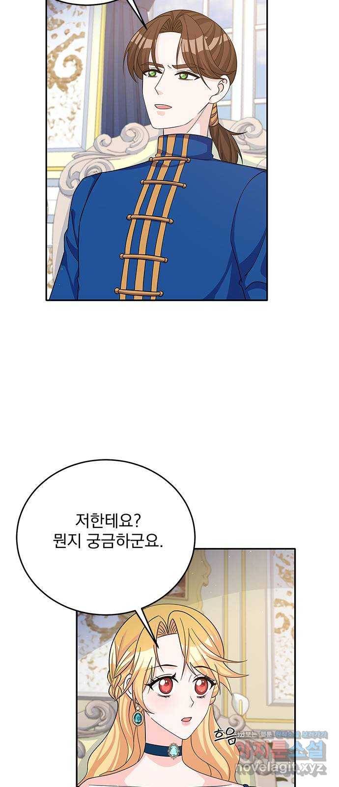 돌아온 여기사 50화 9