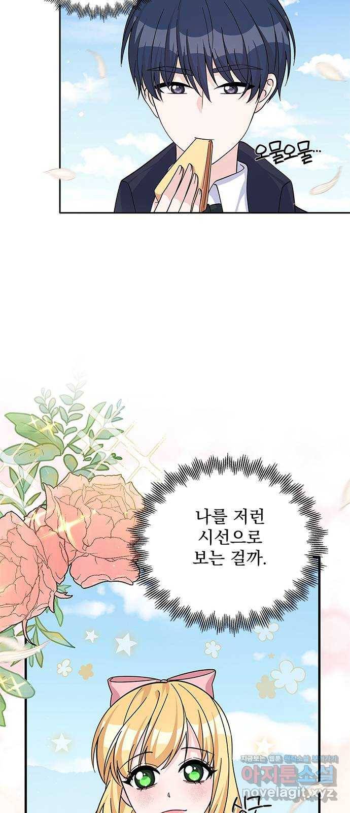 돌아온 여기사 50화 33