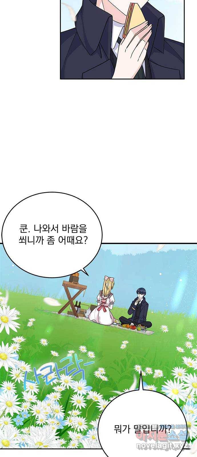 돌아온 여기사 50화 35