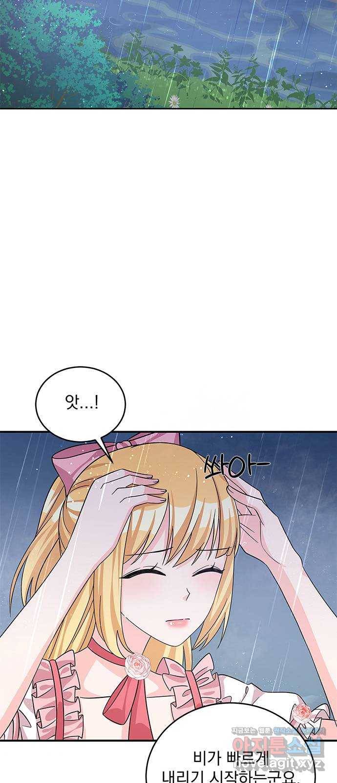 돌아온 여기사 50화 41