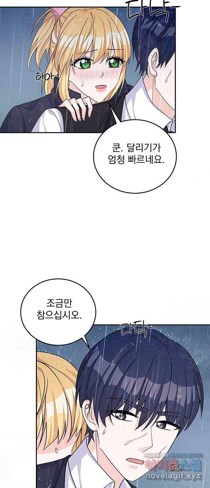 돌아온 여기사 50화 48