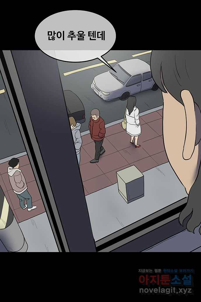 신림/남/22 42. 죽여 4