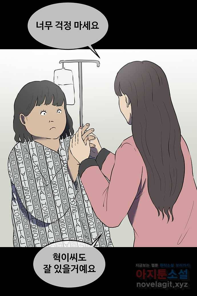 신림/남/22 42. 죽여 5