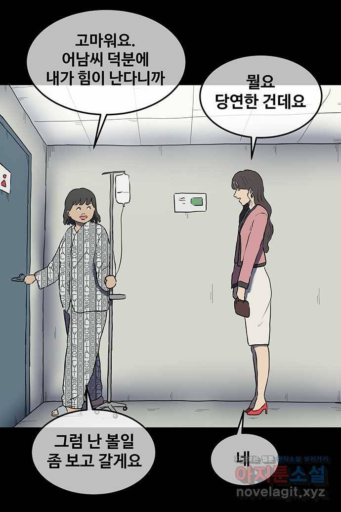 신림/남/22 42. 죽여 6