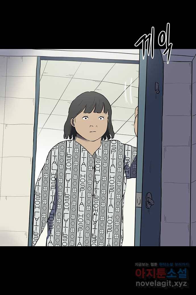 신림/남/22 42. 죽여 7