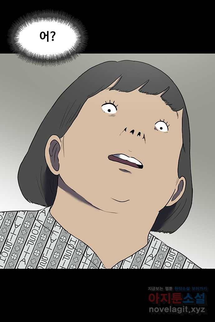 신림/남/22 42. 죽여 8