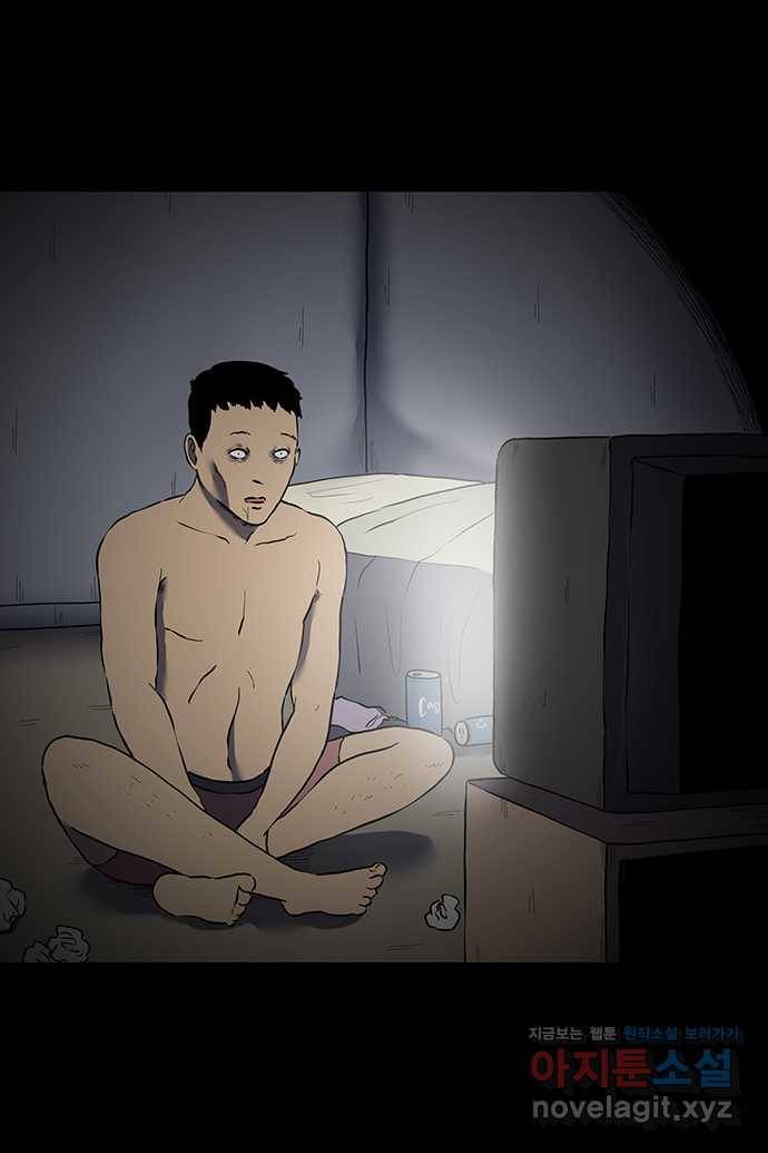 신림/남/22 42. 죽여 11