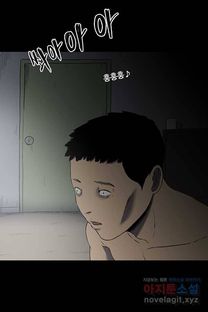 신림/남/22 42. 죽여 12