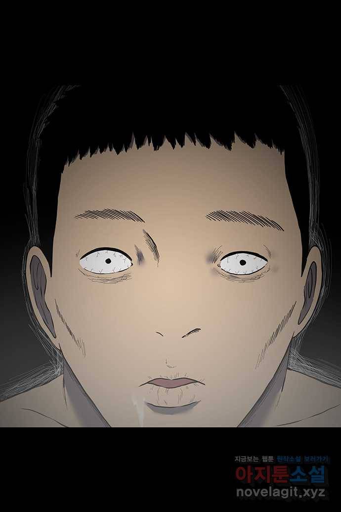신림/남/22 42. 죽여 13