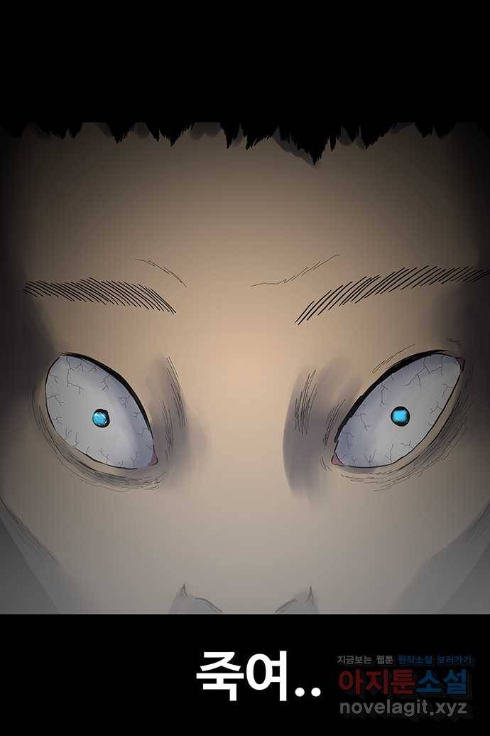 신림/남/22 42. 죽여 16