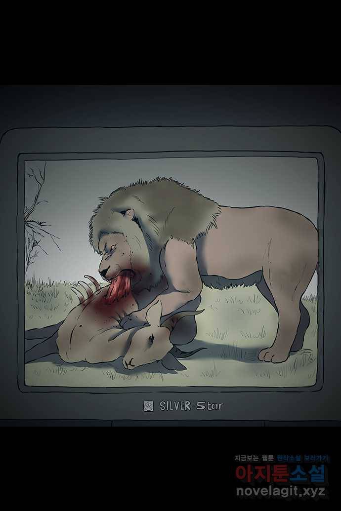 신림/남/22 42. 죽여 17