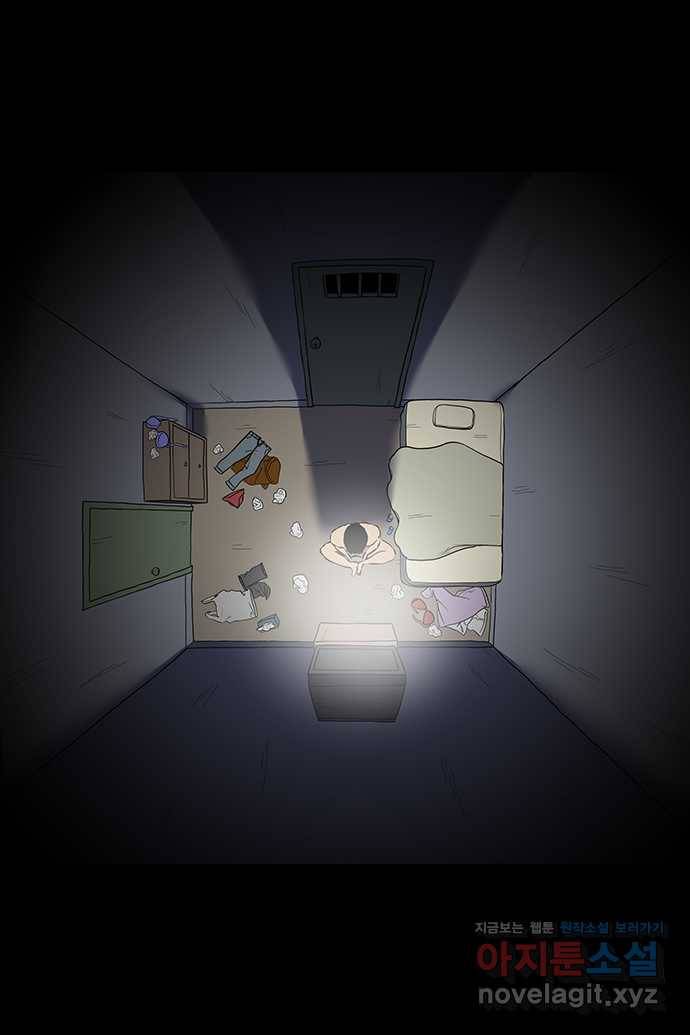 신림/남/22 42. 죽여 20