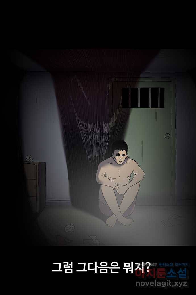신림/남/22 42. 죽여 23