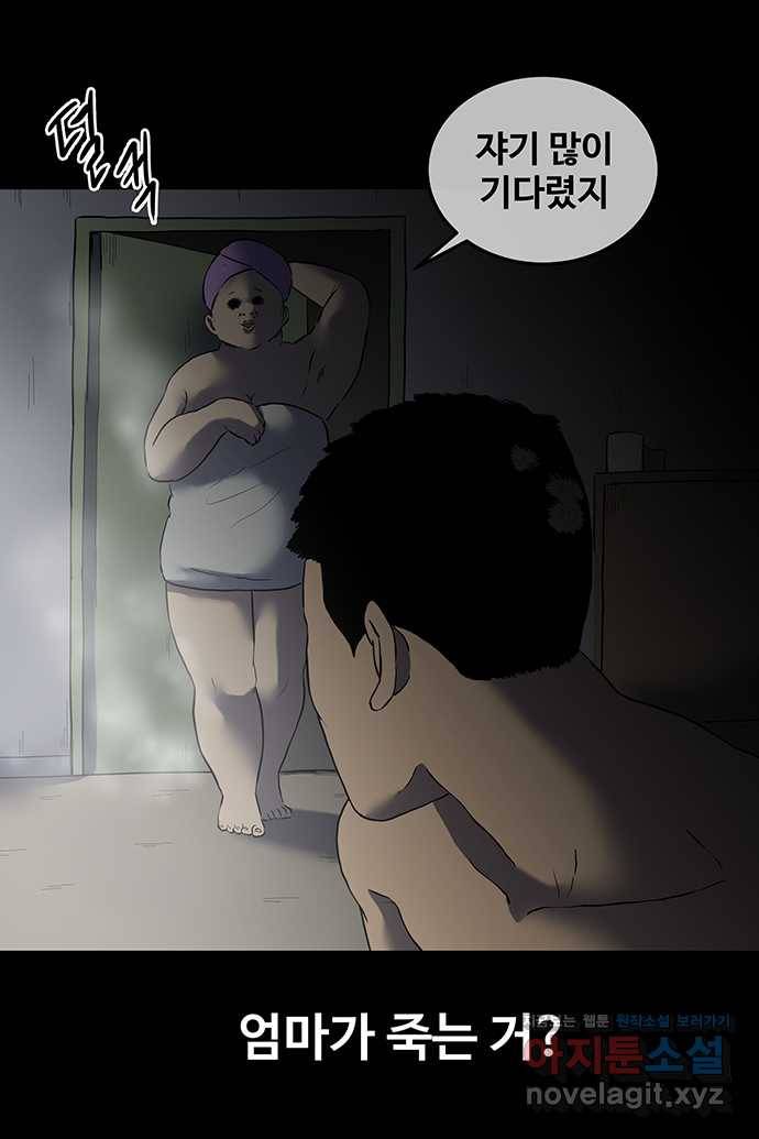 신림/남/22 42. 죽여 24