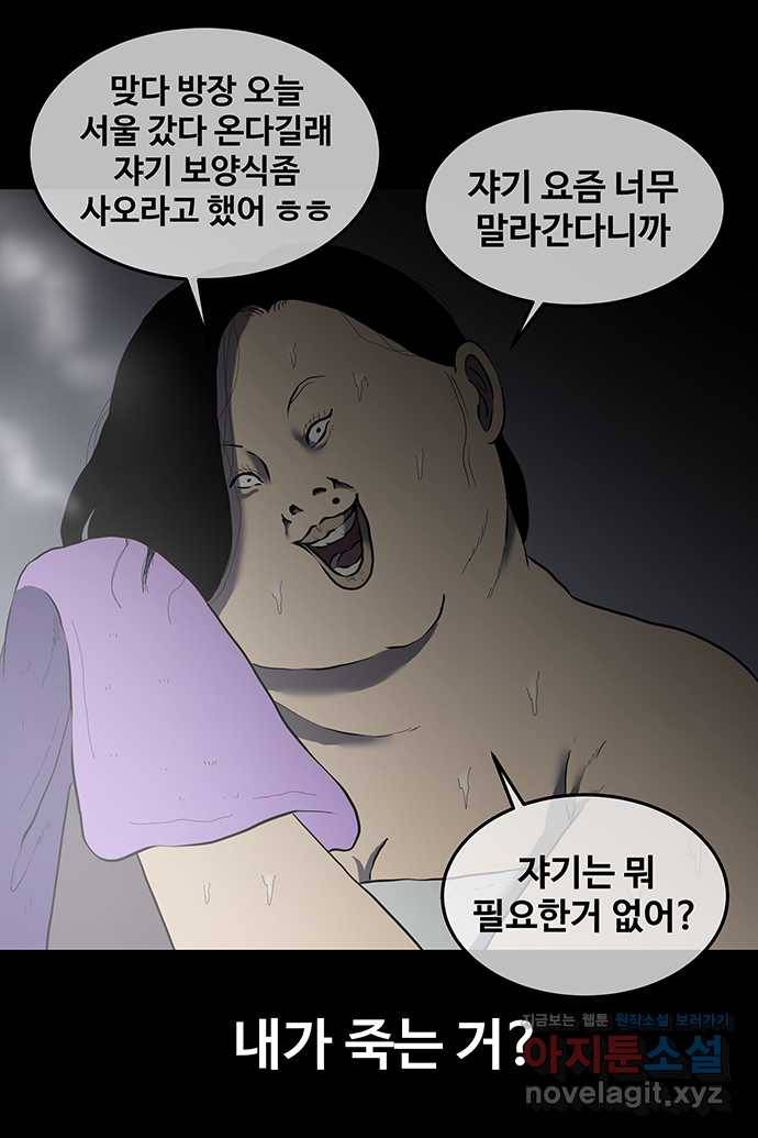 신림/남/22 42. 죽여 25