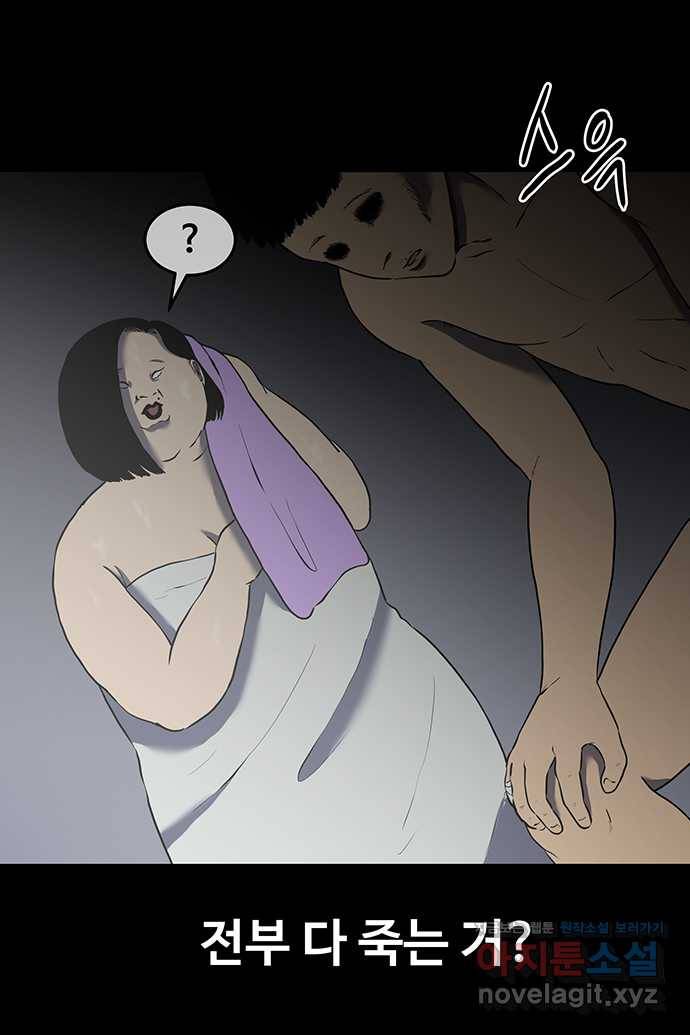 신림/남/22 42. 죽여 26