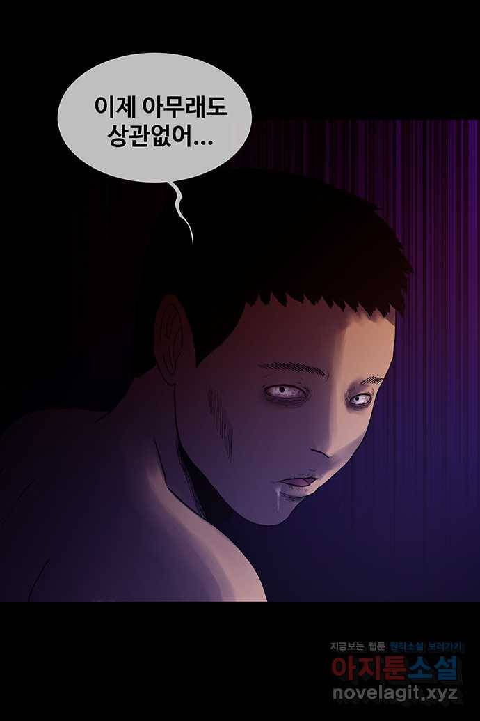 신림/남/22 42. 죽여 27