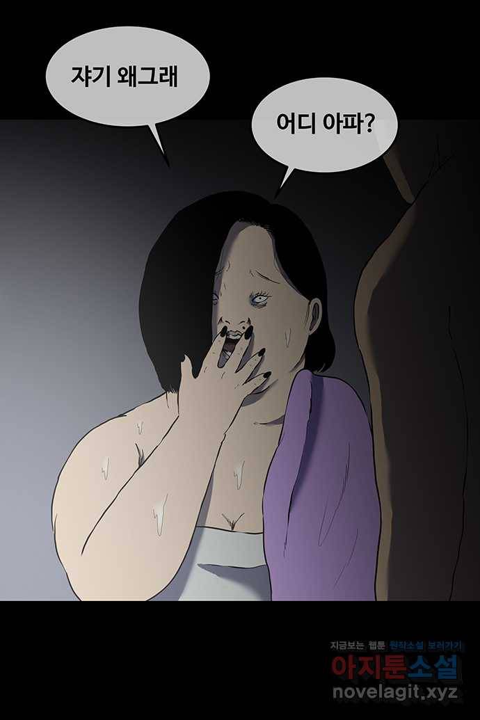 신림/남/22 42. 죽여 28