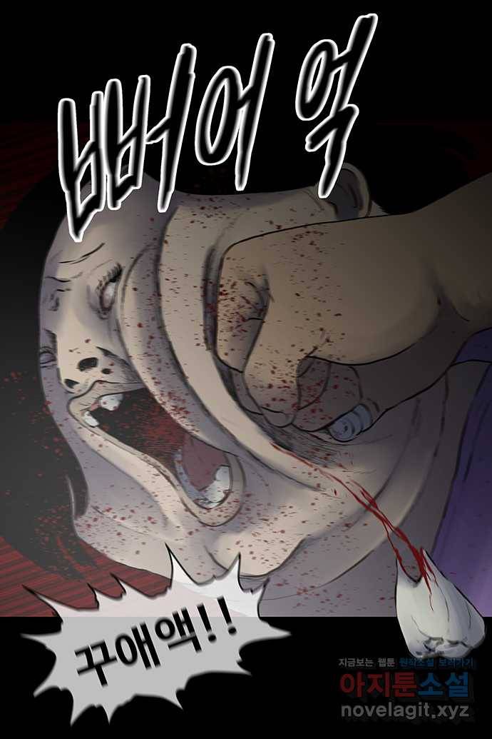 신림/남/22 42. 죽여 29
