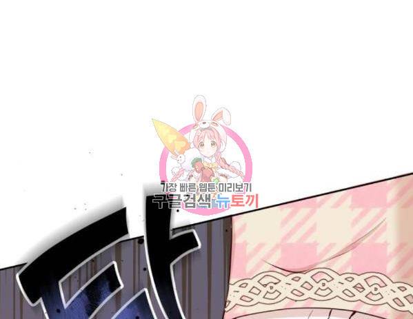 가족같은 XX 11화 1