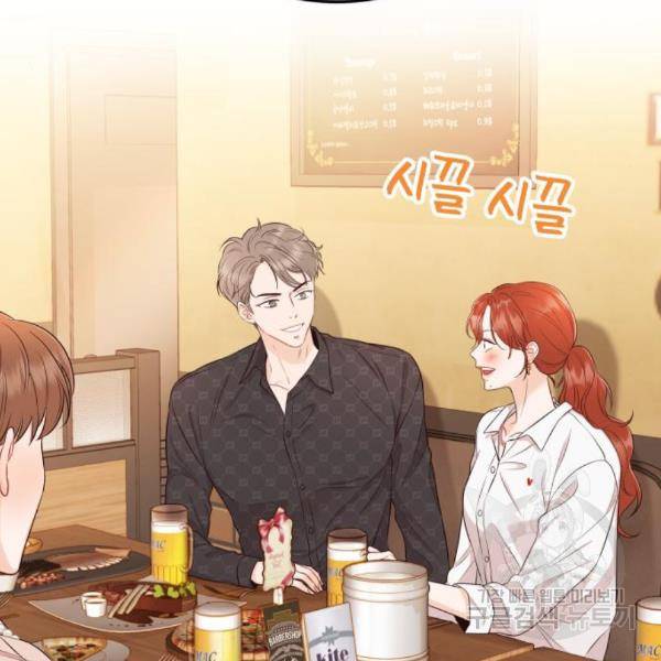 가족같은 XX 11화 13