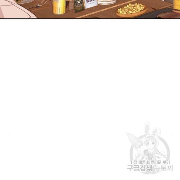 가족같은 XX 11화 14