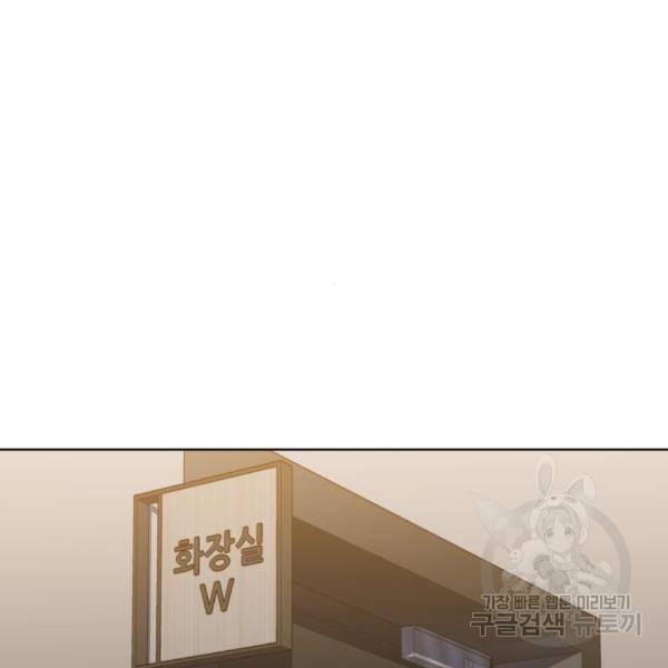 가족같은 XX 11화 15