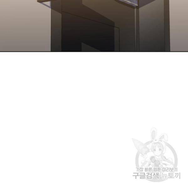 가족같은 XX 11화 16
