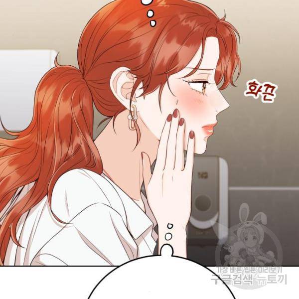 가족같은 XX 11화 21