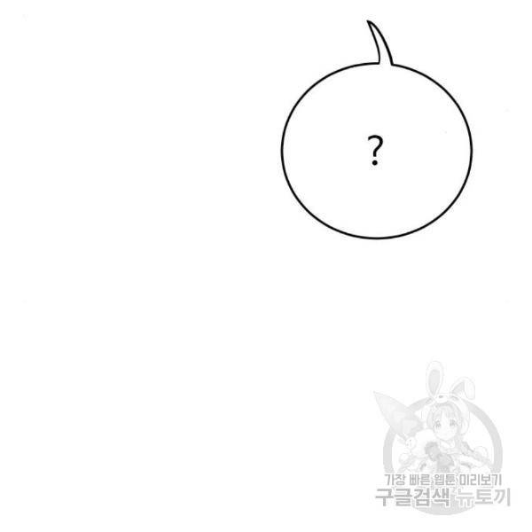 가족같은 XX 11화 25