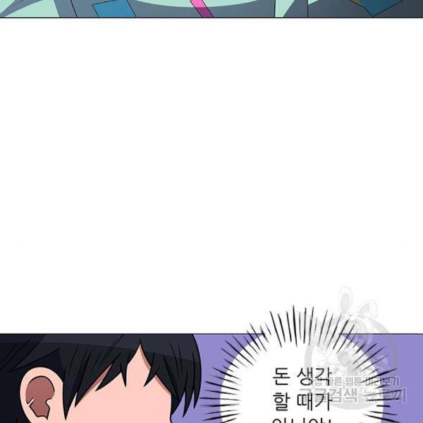 하드캐리 185화 17