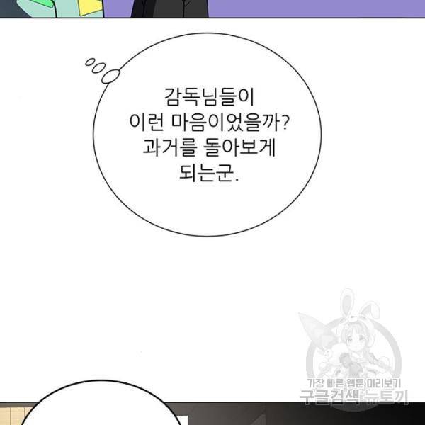 하드캐리 185화 19
