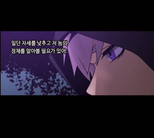 쿠베라 시즌 3 247화 6