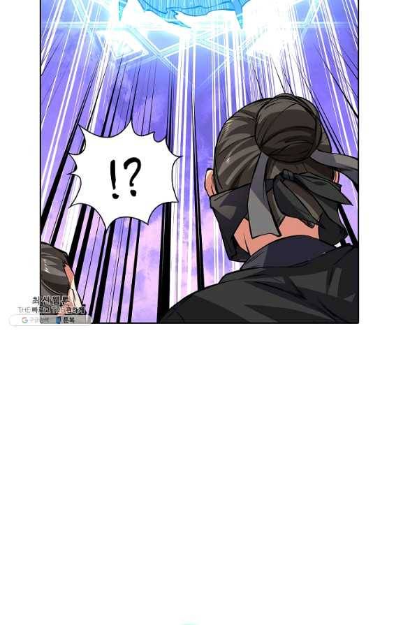무도독존 215화 17