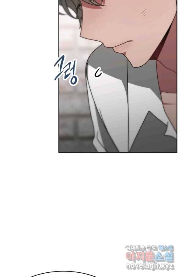 악녀는 패밀리의 숭배를 받고 25화 18
