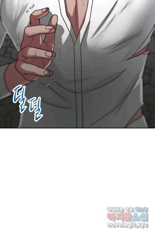 악녀는 패밀리의 숭배를 받고 25화 20