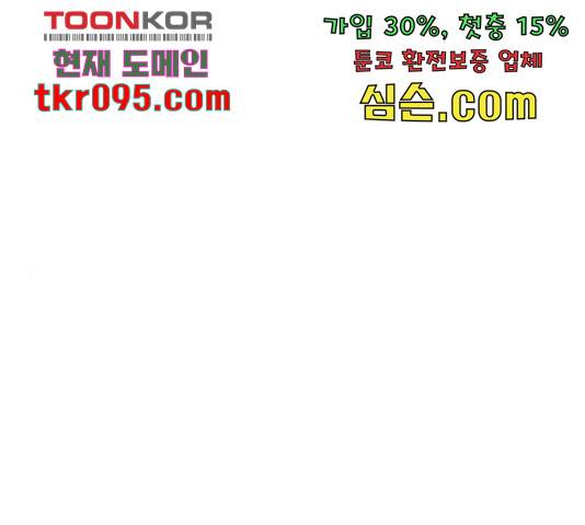 퀘스트지상주의 29화 1