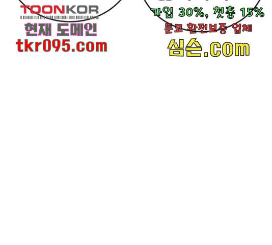 퀘스트지상주의 29화 25