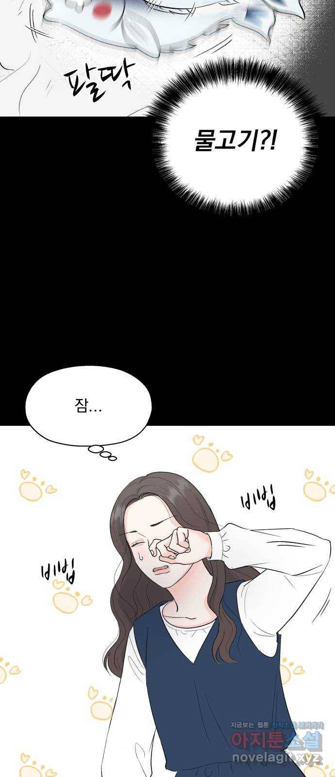 로맨틱 태평수산 2화. 헐벗은 남자 10